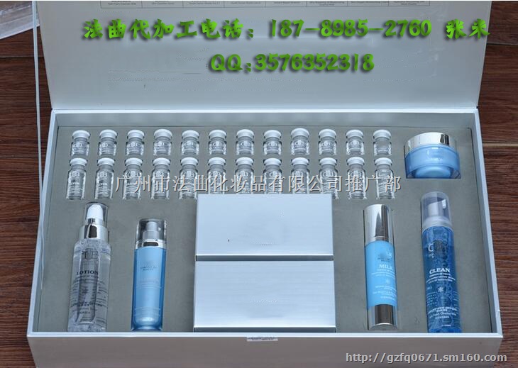 美容院套盒护肤品包工包料代加工研发