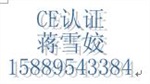椅子EN12520检测请找宝测达