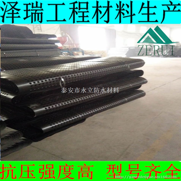 地下车库顶板滤水板2.5公分（板材1.2mm）诚信