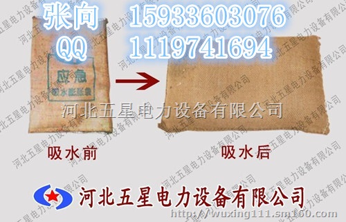 专业生产各种规格吸水膨胀袋防汛沙袋膨胀防洪麻袋
