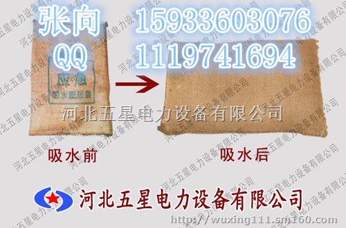 防汛麻袋，自然降解吸水膨胀袋高科技原理堵漏截