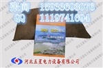 山东防汛办吸水膨胀袋防汛麻袋尺寸吸水膨胀袋厂家