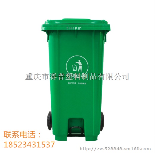黄色垃圾桶 240L中间脚踏垃圾桶