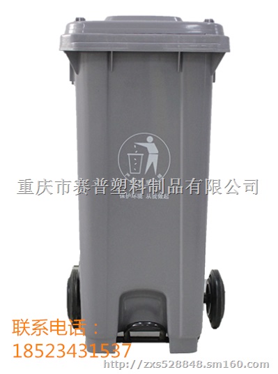 黄色垃圾桶 240L中间脚踏垃圾桶