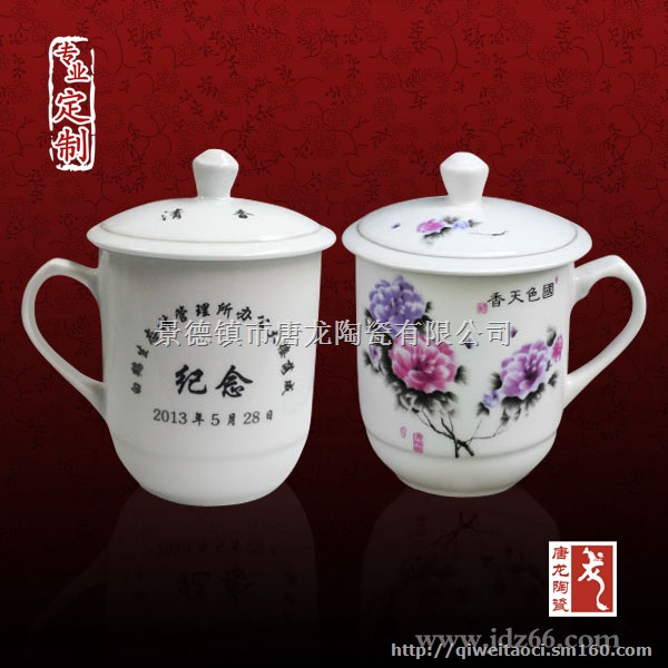 景德镇陶瓷茶杯