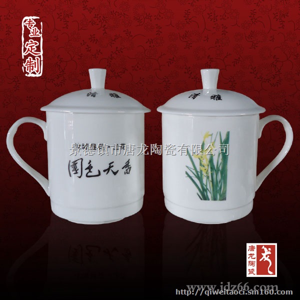 景德镇陶瓷茶杯