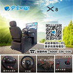 济南哪里有学车之星驾吧实体店