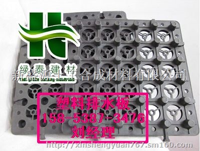 商丘地下车库疏水板∠3米幅宽排水板特价批发