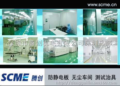 奈特SD200透明防静电有机玻璃板