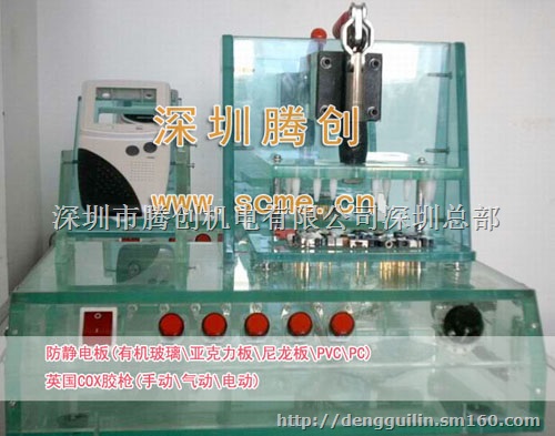 奈特SDA300浇铸型防静电亚克