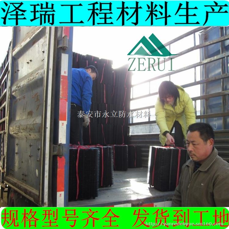 鄂州优质疏水板生产厂家（3公分抗穿刺排水板焊接）