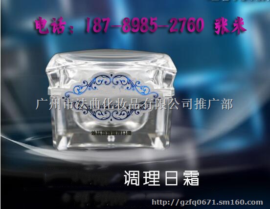 广州激素脸修护霜代加工厂商