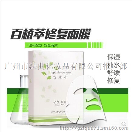 小批量无添加面膜委托代加工工厂