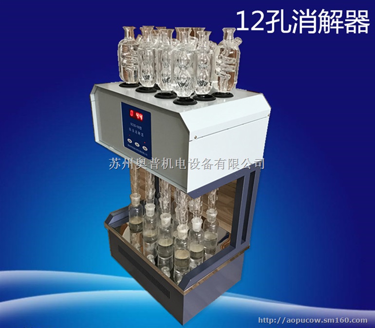 阜新标准COD消解器 COD自动回流仪 消解装置
