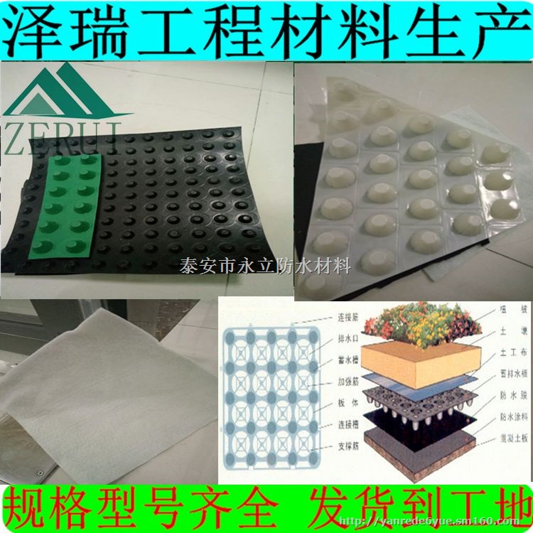 永州车库种植排水板方法永州花园环保块状排水板施工