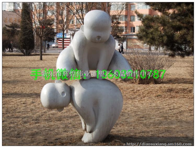 辽宁人物石雕塑、公园景观人物石雕塑、石雕塑厂家