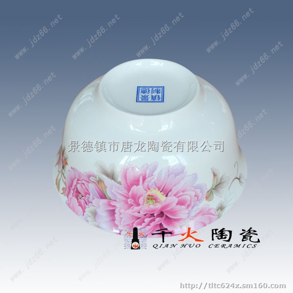 陶瓷餐具碗碟盘套装定制图片