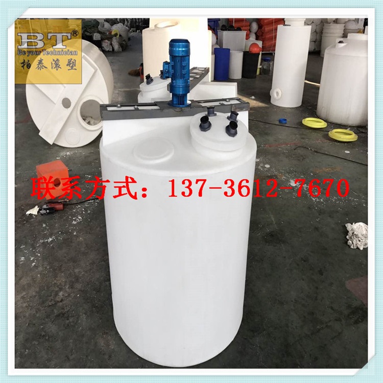 玻璃水双层搅拌桶锥底洗车液搅拌罐