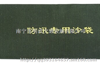 南宁消防沙袋*报价防洪沙袋出厂价