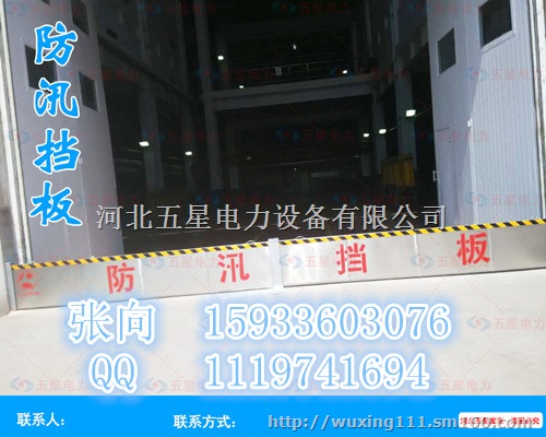 快速堵水墙组合式铝合金挡水墙地铁门口挡水板