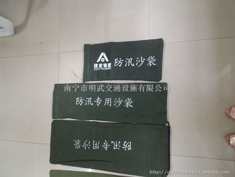 南宁防洪沙袋批发价帆布沙袋包邮价格