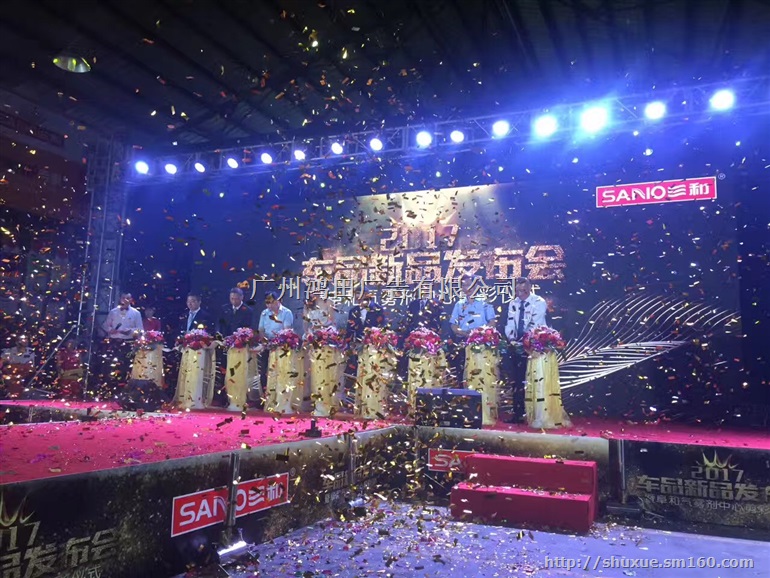 花都晚会策划制作LED屏灯光音响舞台桁架搭建租赁