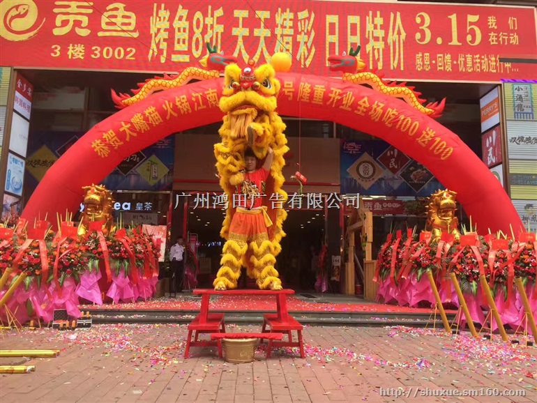 佛山开业庆典策划LED屏音响舞台桁架喷绘制作搭建出