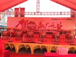 佛山开业庆典策划LED屏音响舞台桁架喷绘制作搭建出