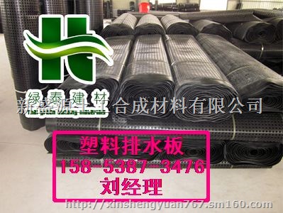 塑料凹凸疏水板荆门车库侧墙排水板1585387