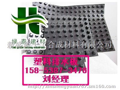 塑料凹凸疏水板荆门车库侧墙排水板1585387