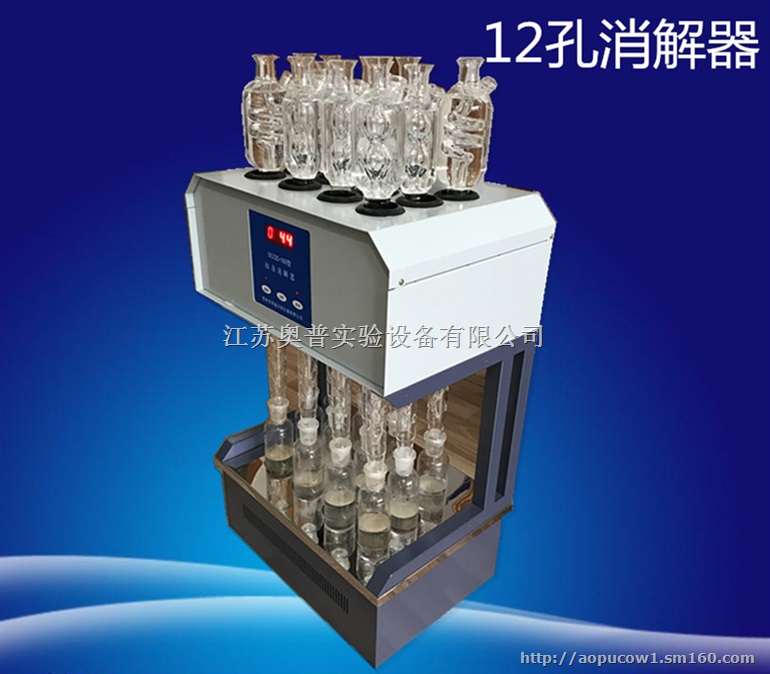 朝阳标准COD消解器 COD自动回流仪 消解装置