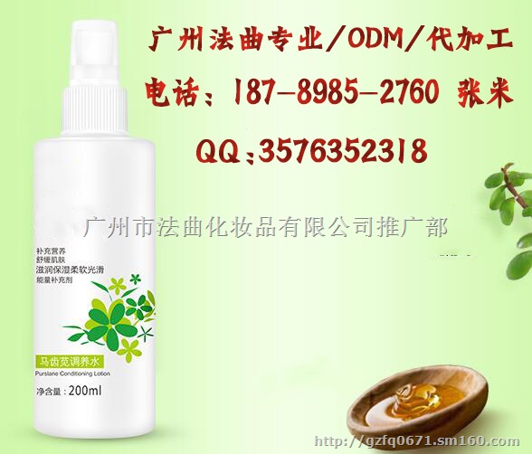 广州补水保湿喷雾/气垫BB霜ODM贴牌加工工厂