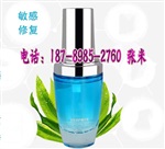专业激素脸修护精华/激素脸修护霜加工厂家