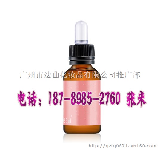 术后修复精华原液包工包料加工贴牌厂家