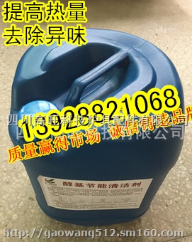 高旺长期诚招各地代理加盟商,享受产品责任保险安全放