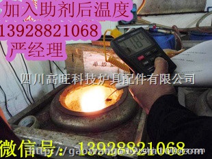 高旺长期诚招各地代理加盟商,享受产品责任保险安全放