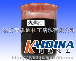 煤焦油换热器清洗剂