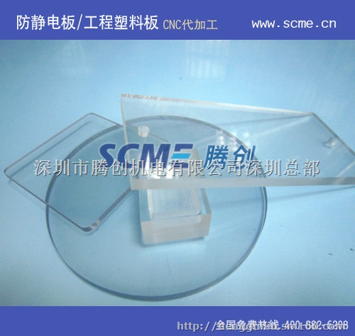 奈特SDA200透明抗静电亚克力板