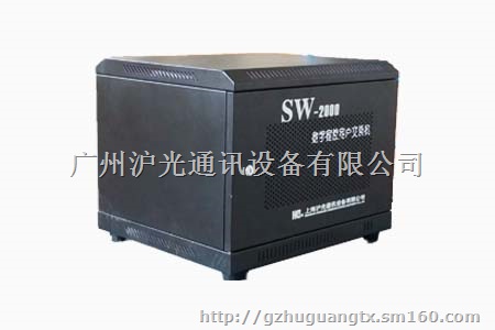 广东数字程控交换机 广东电话交换机 广东电话总机