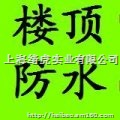 徐汇区徐虎热线墙面粉刷、旧房翻新、墙面修补、二手房