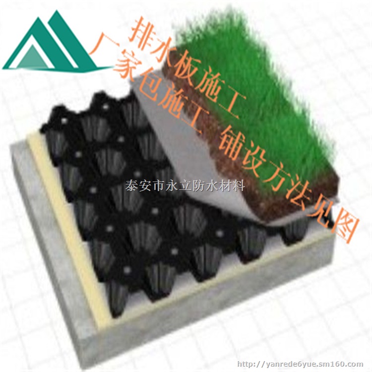 泉州车库种植排水板耐根刺（泉州排水板类型多）