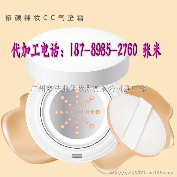 批量真空气垫BB霜/气垫CC霜代工贴牌工厂