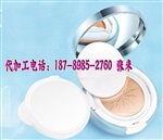 批量真空气垫BB霜/气垫CC霜代工贴牌工厂