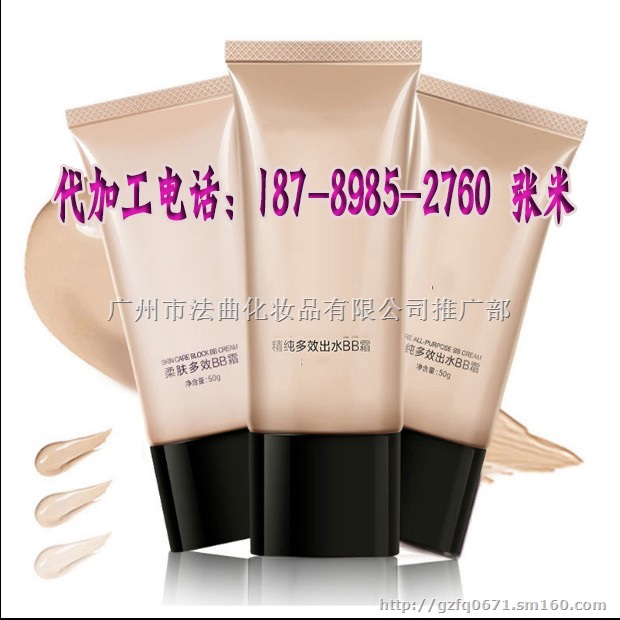 批量粉底液加工生产企业