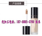 批量粉底液加工生产企业