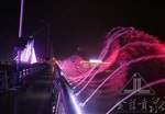 数码喷泉、音乐喷泉----“史上之最”七彩常山之夜