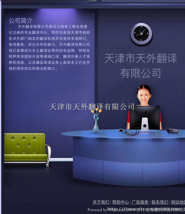 合同翻译  招投标文件翻译