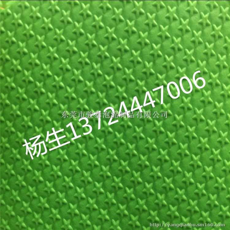 eva热压防护垫 eva泡绵护垫