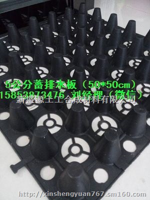 南充30高蓄排水板幅宽2米排水板供应