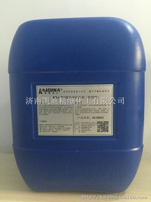 煤焦油换热器清洗剂